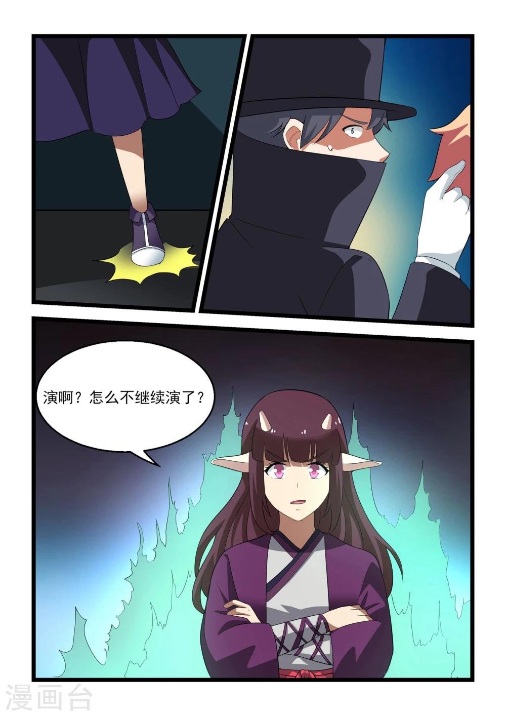 第22话