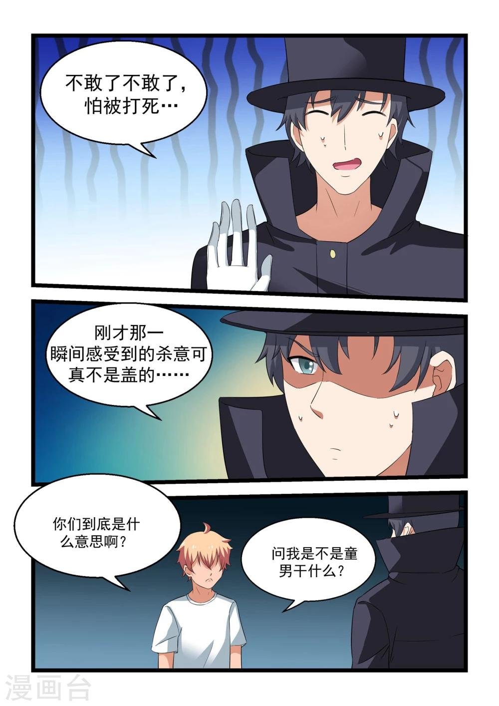 第22话