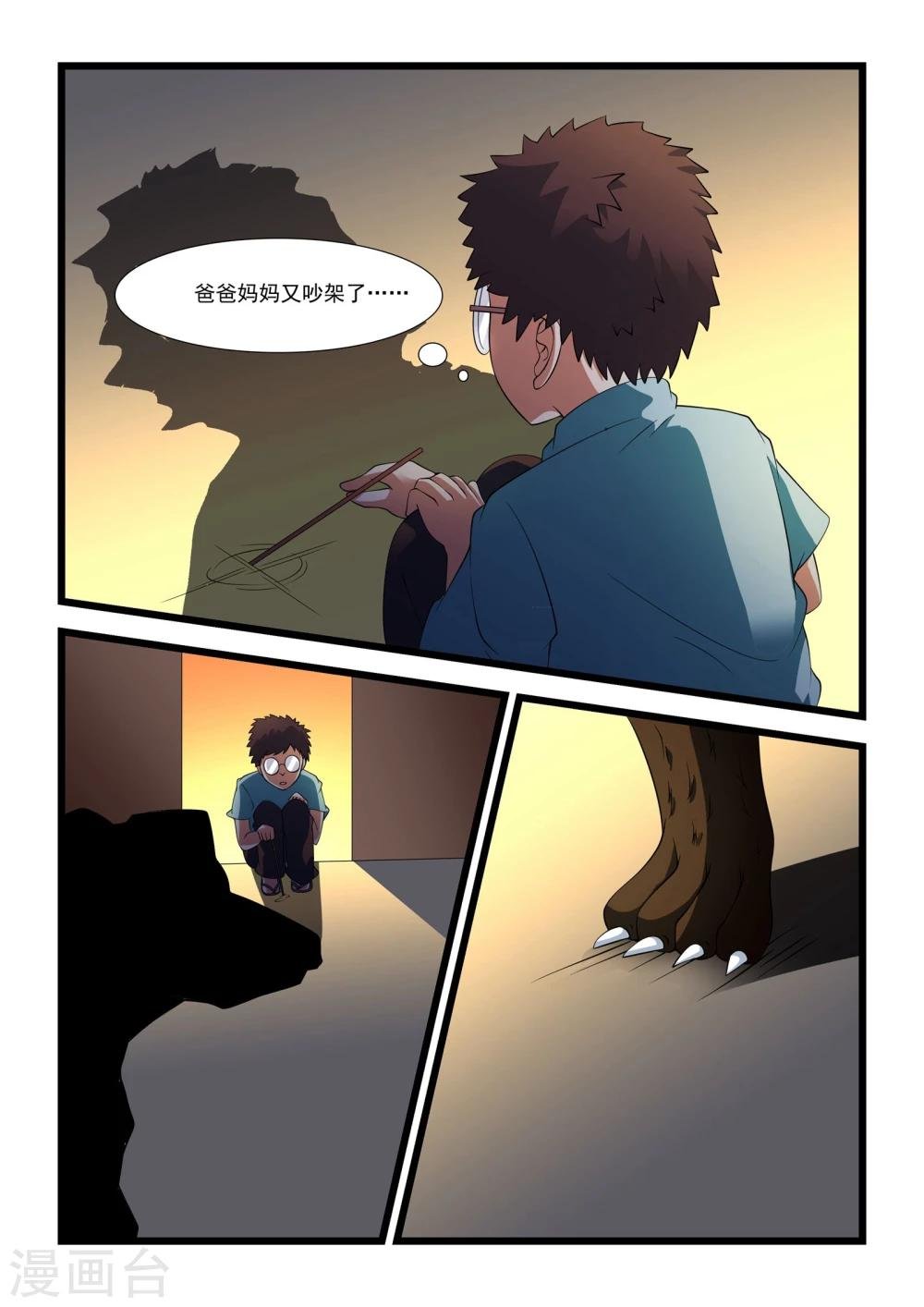 第22话