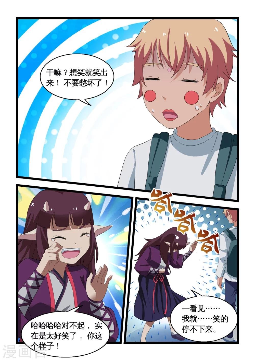 第23话
