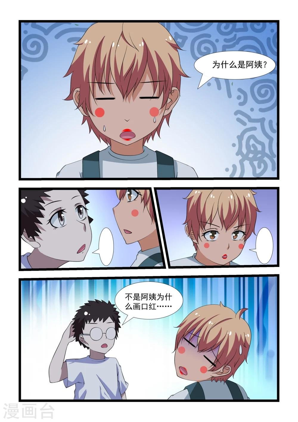 第23话