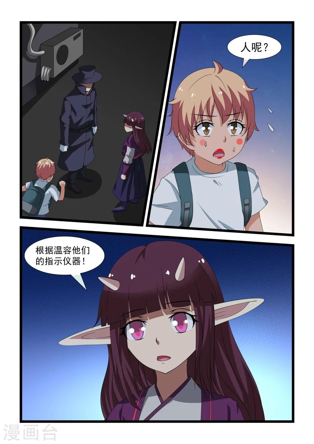 第23话