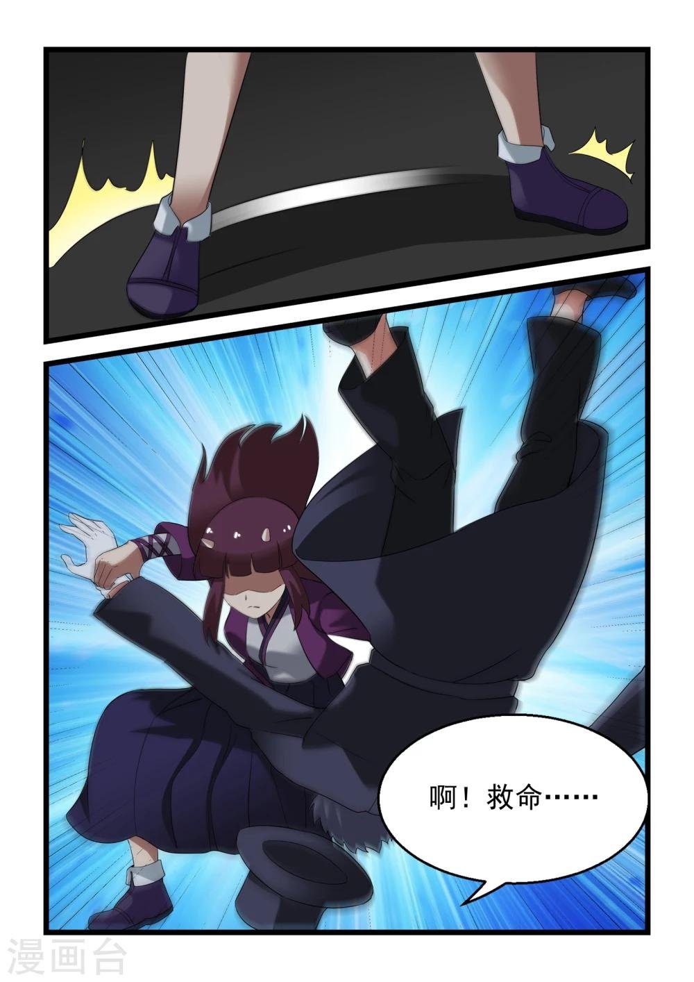 第23话