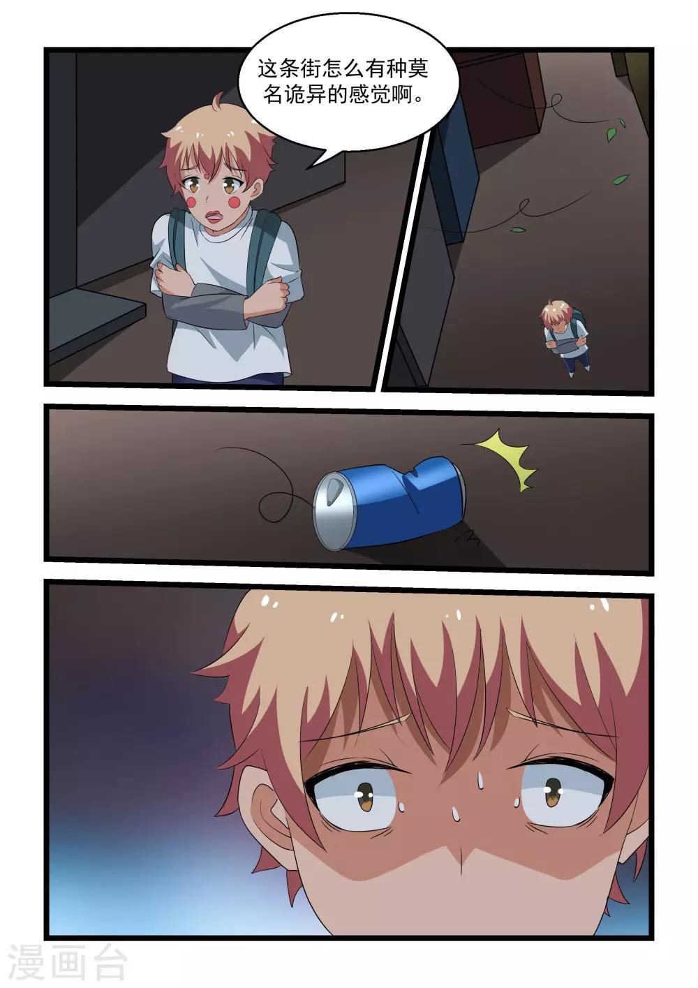 第24话