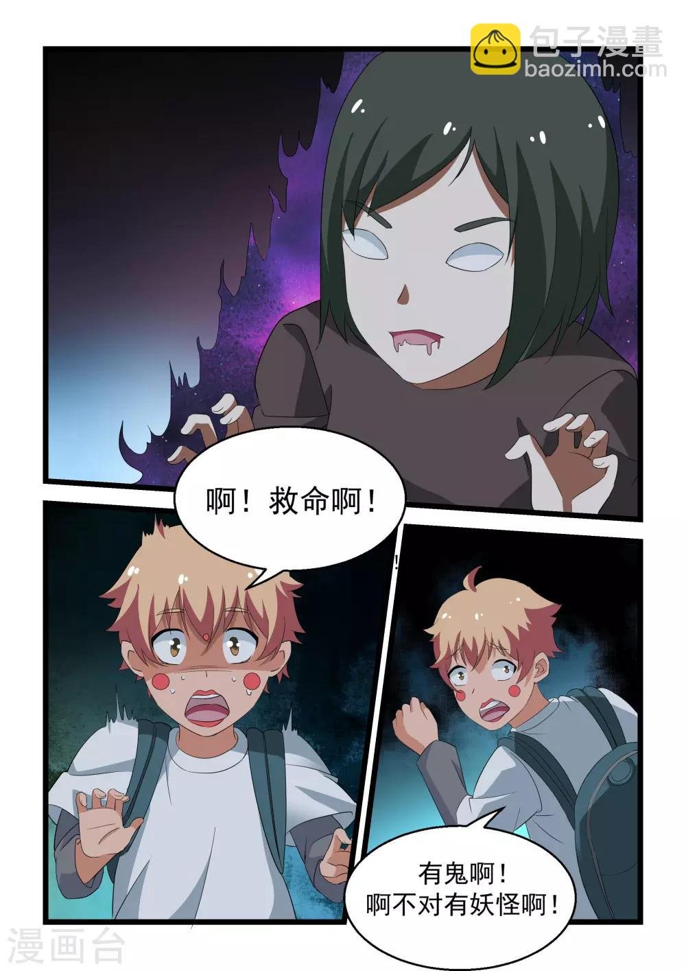 第24话