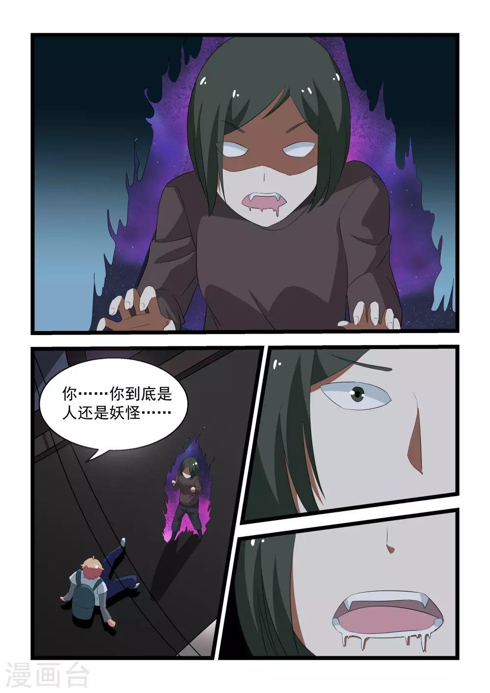 第24话