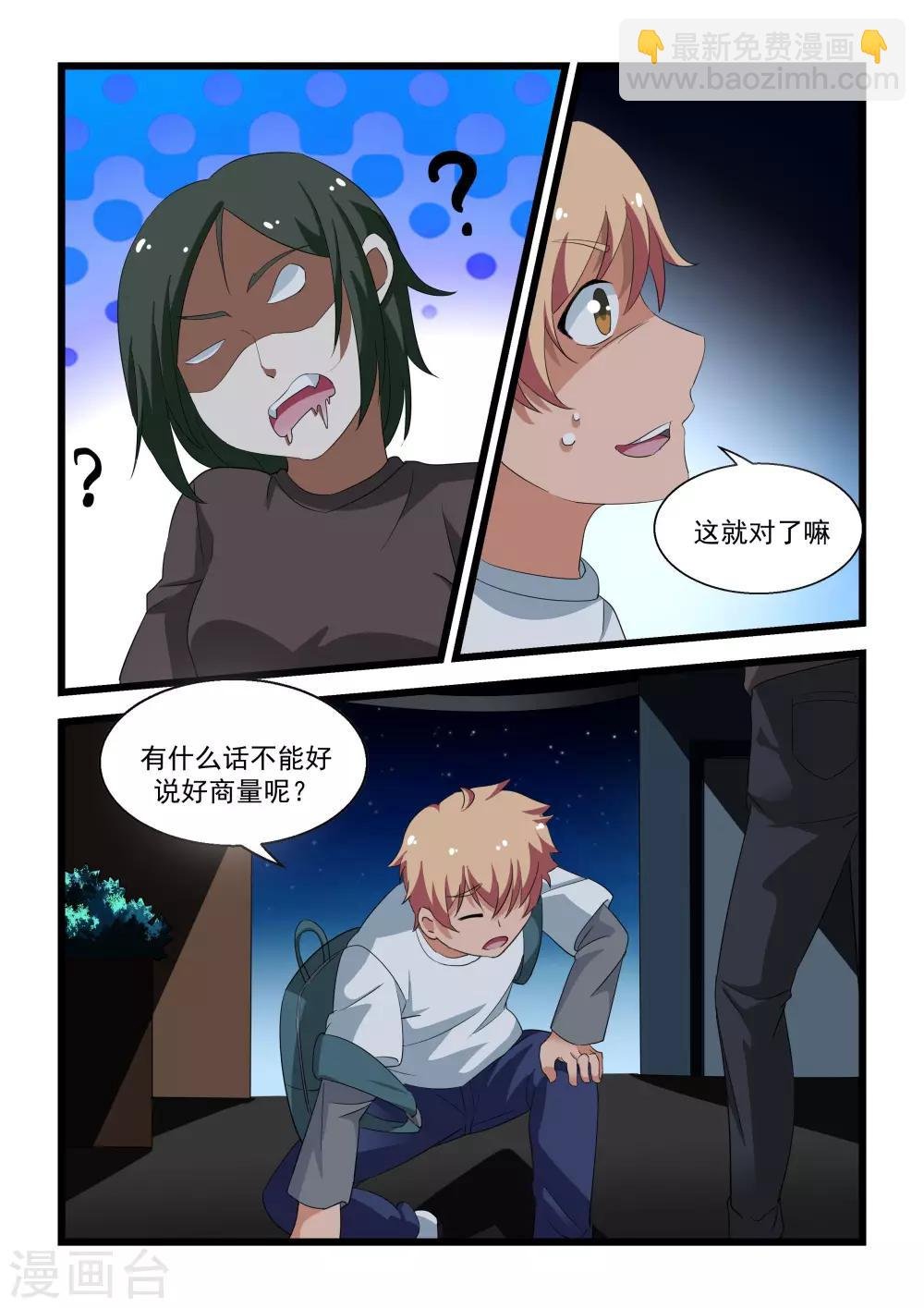 第24话