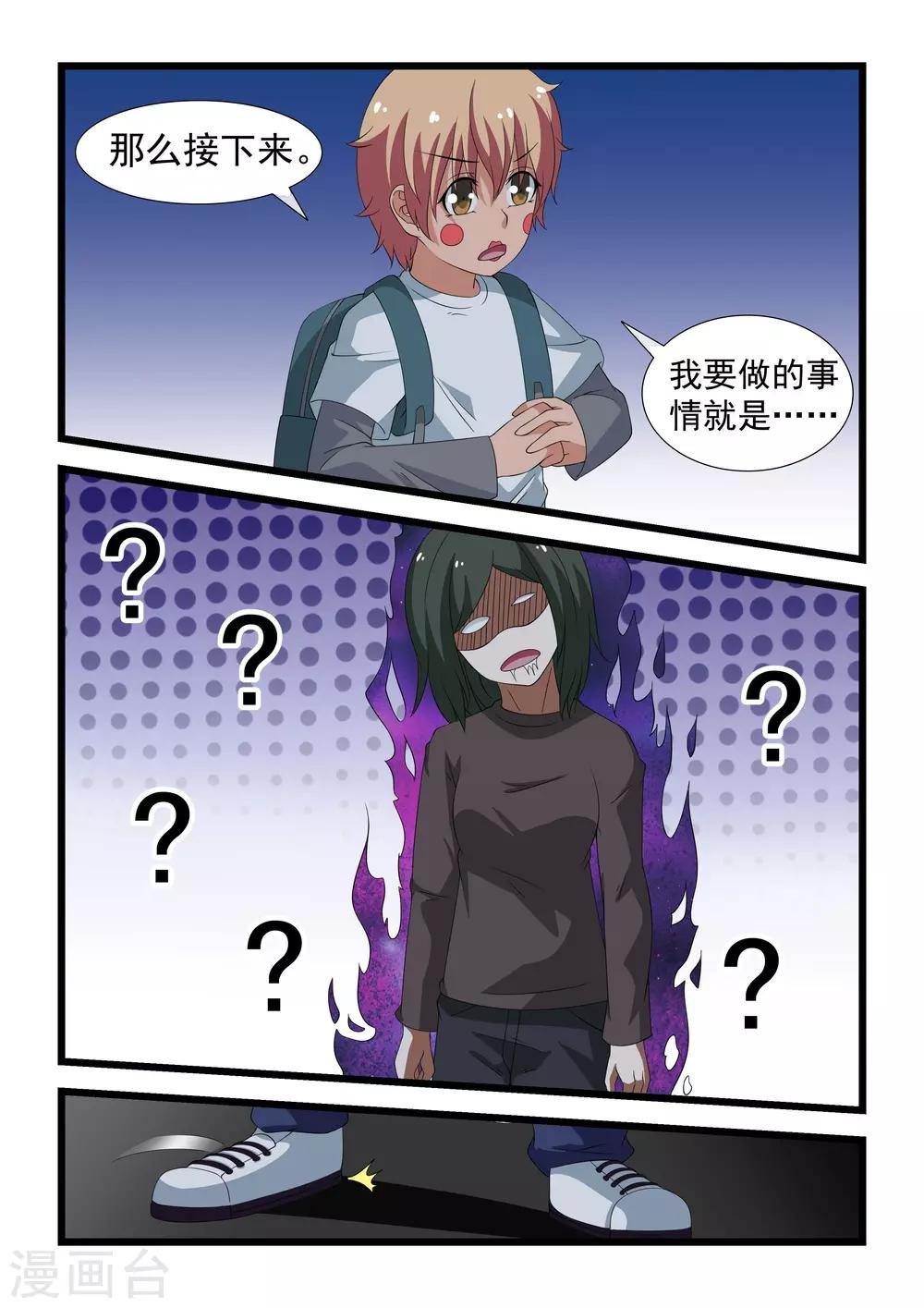 第24话