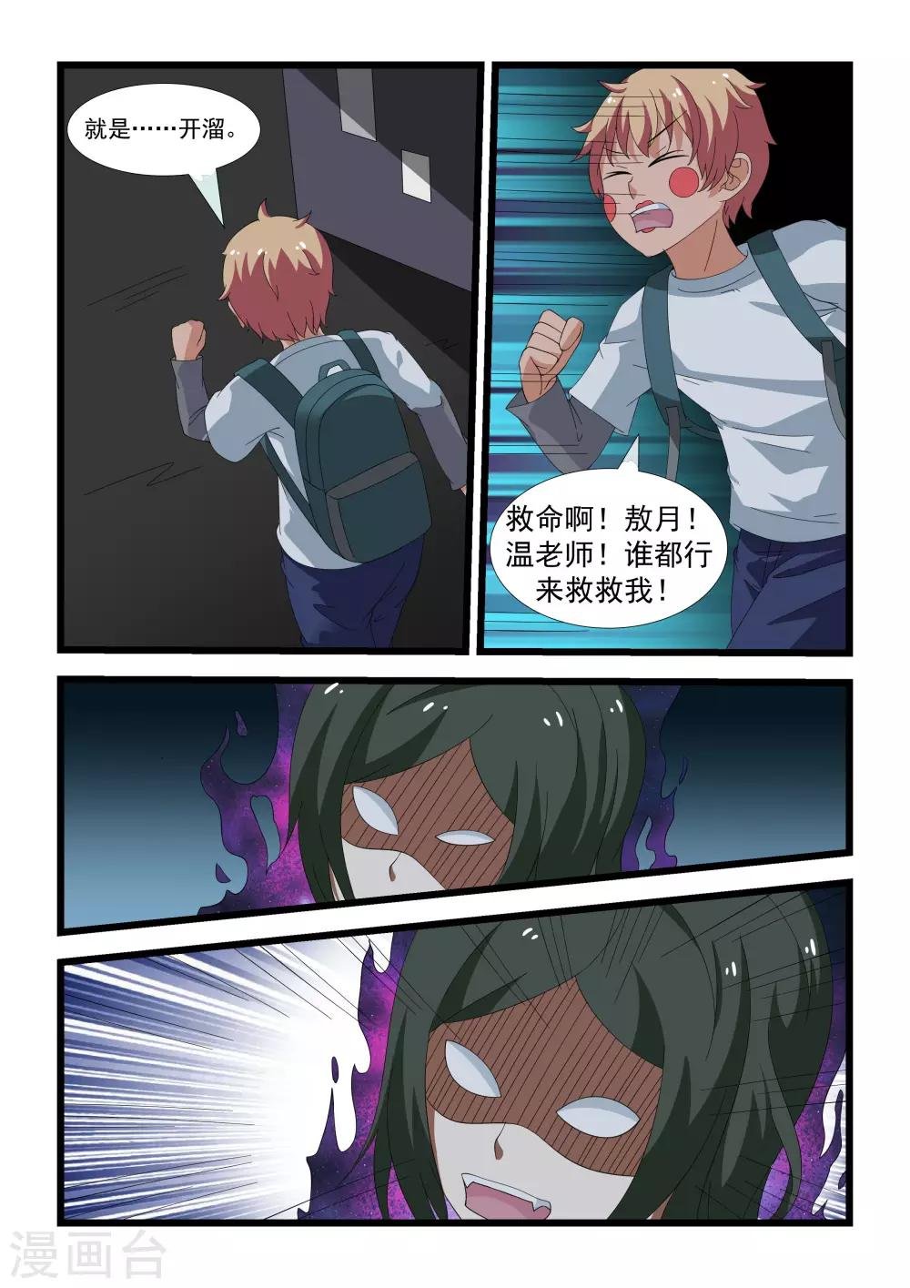 第24话