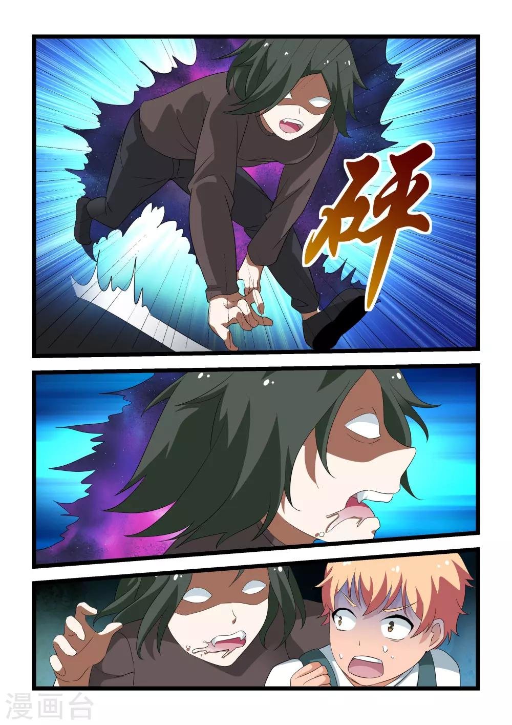 第24话