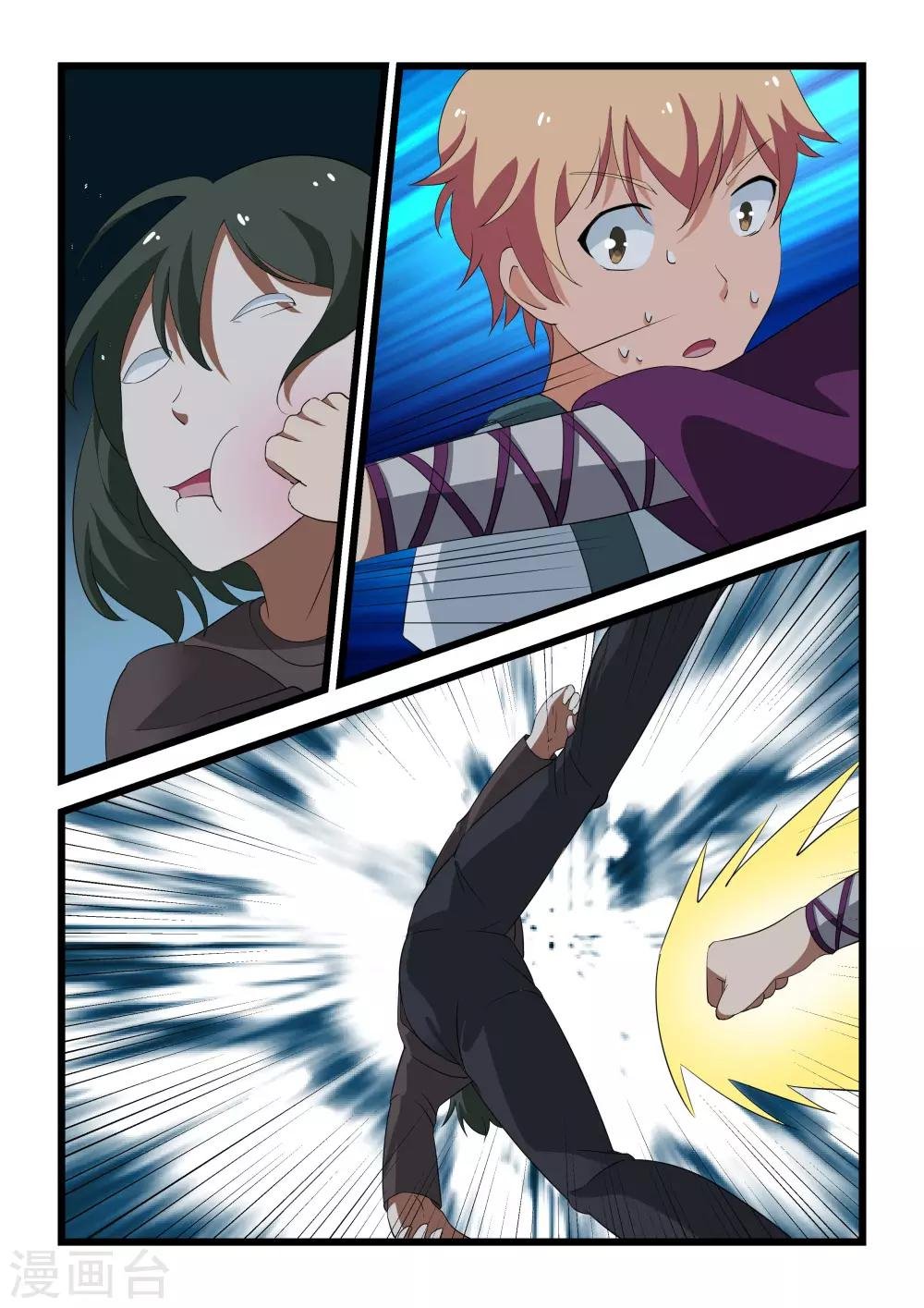 第24话