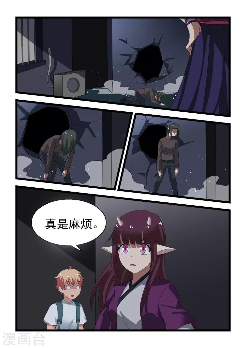 第24话