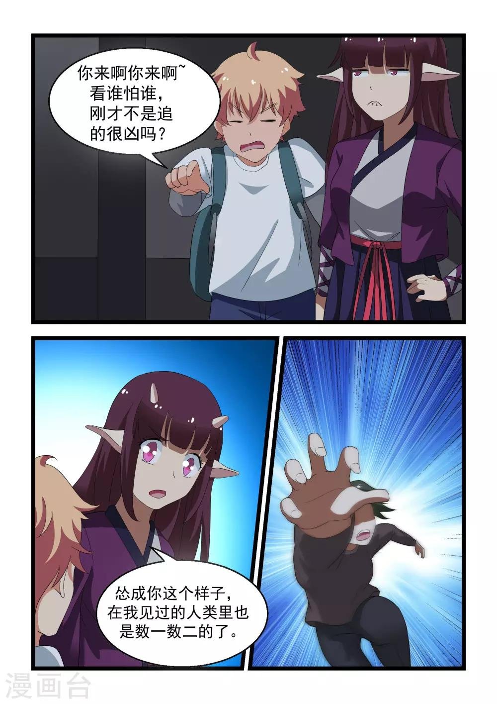 第24话