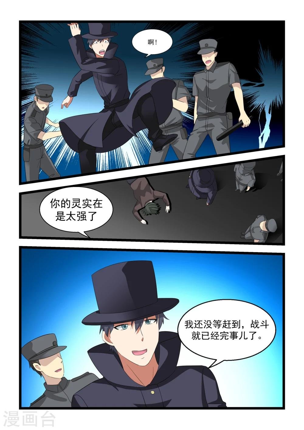 第25话