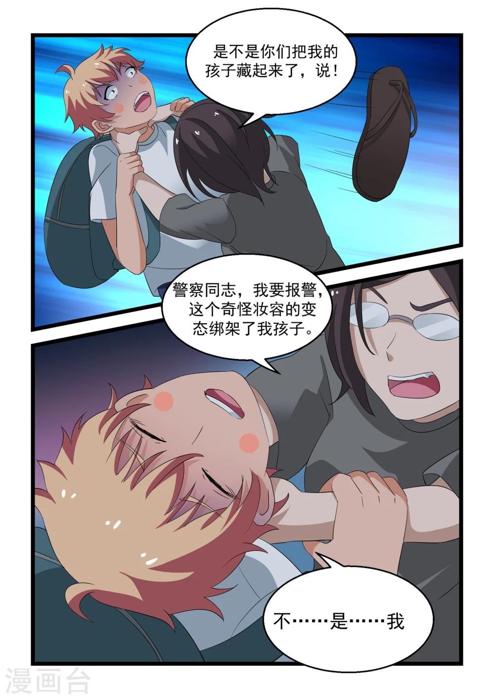 第25话