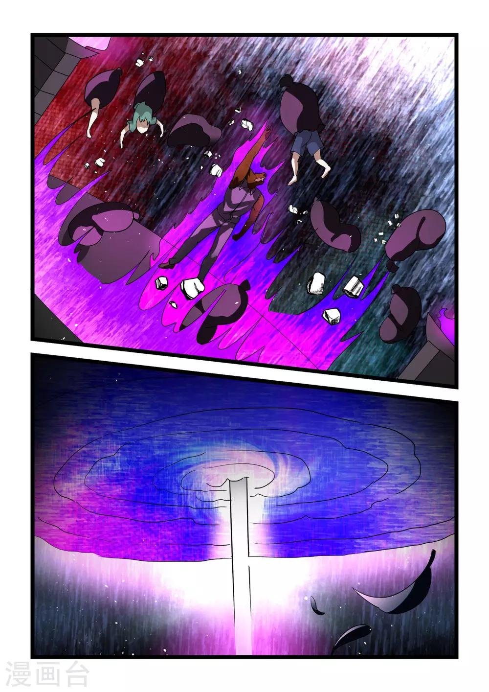 第26话