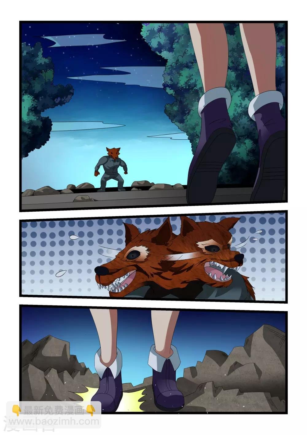 第27话