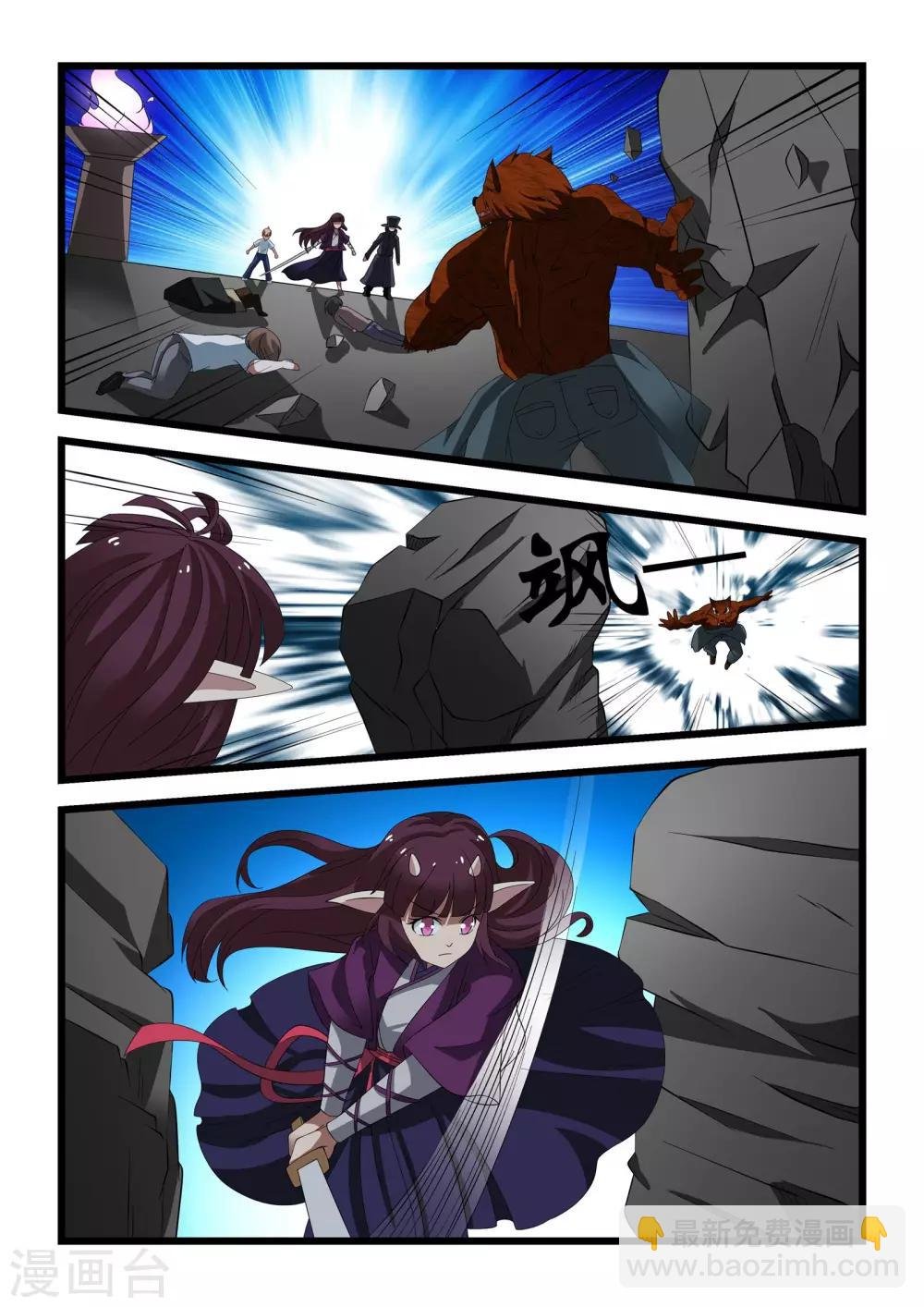第27话