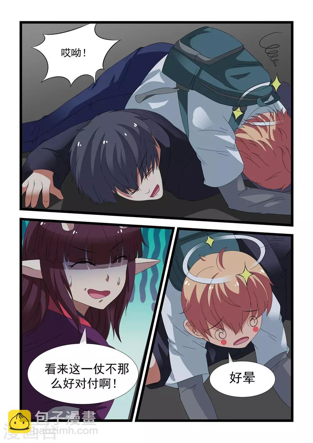 第27话