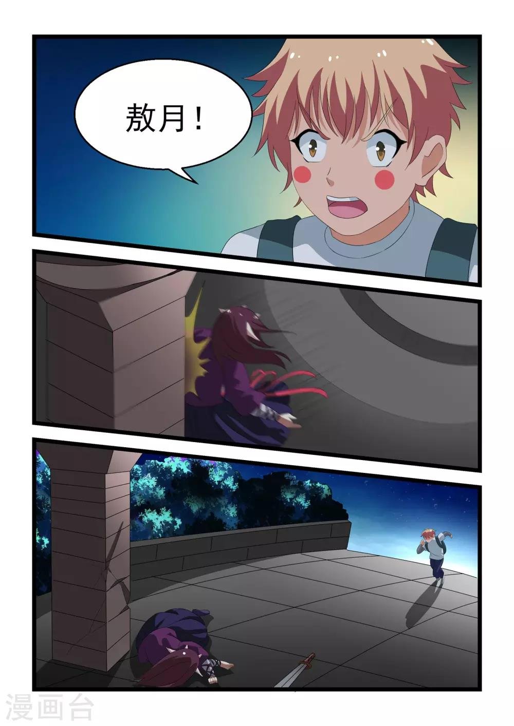 第27话