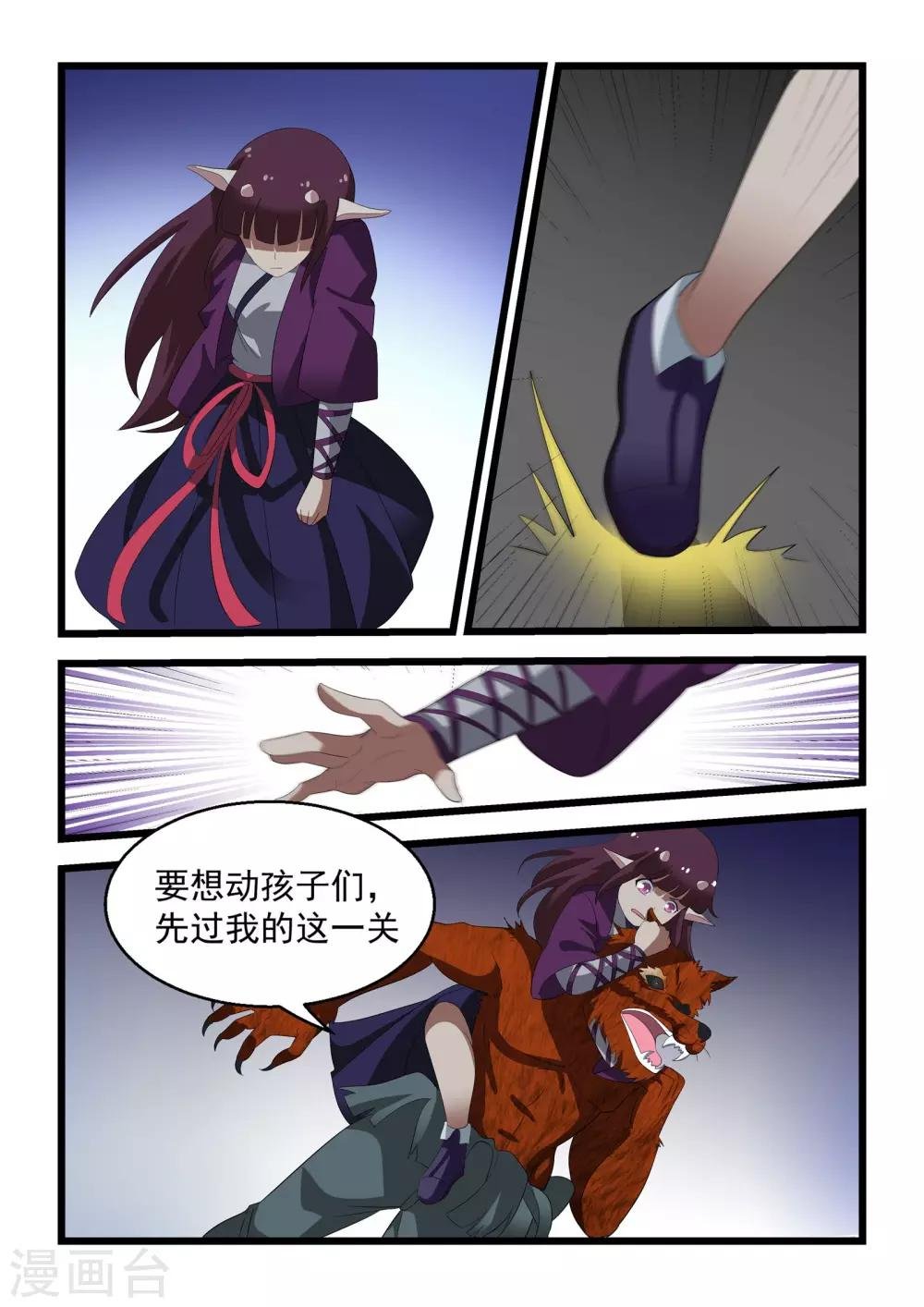 第27话