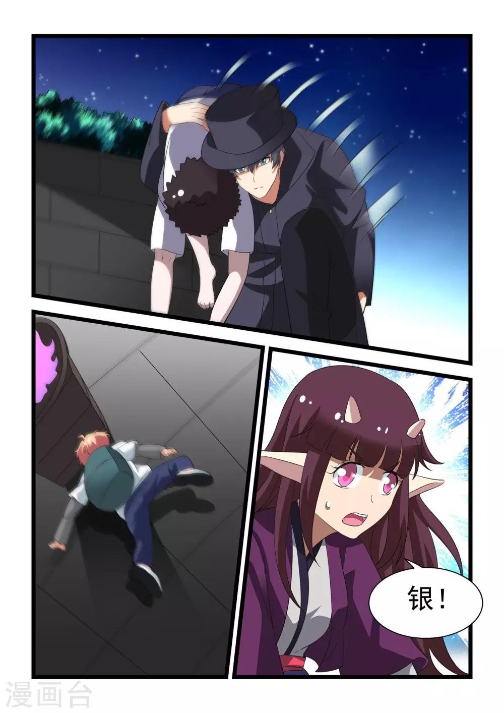 第28话