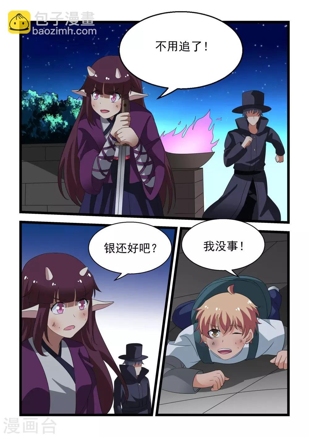 第28话