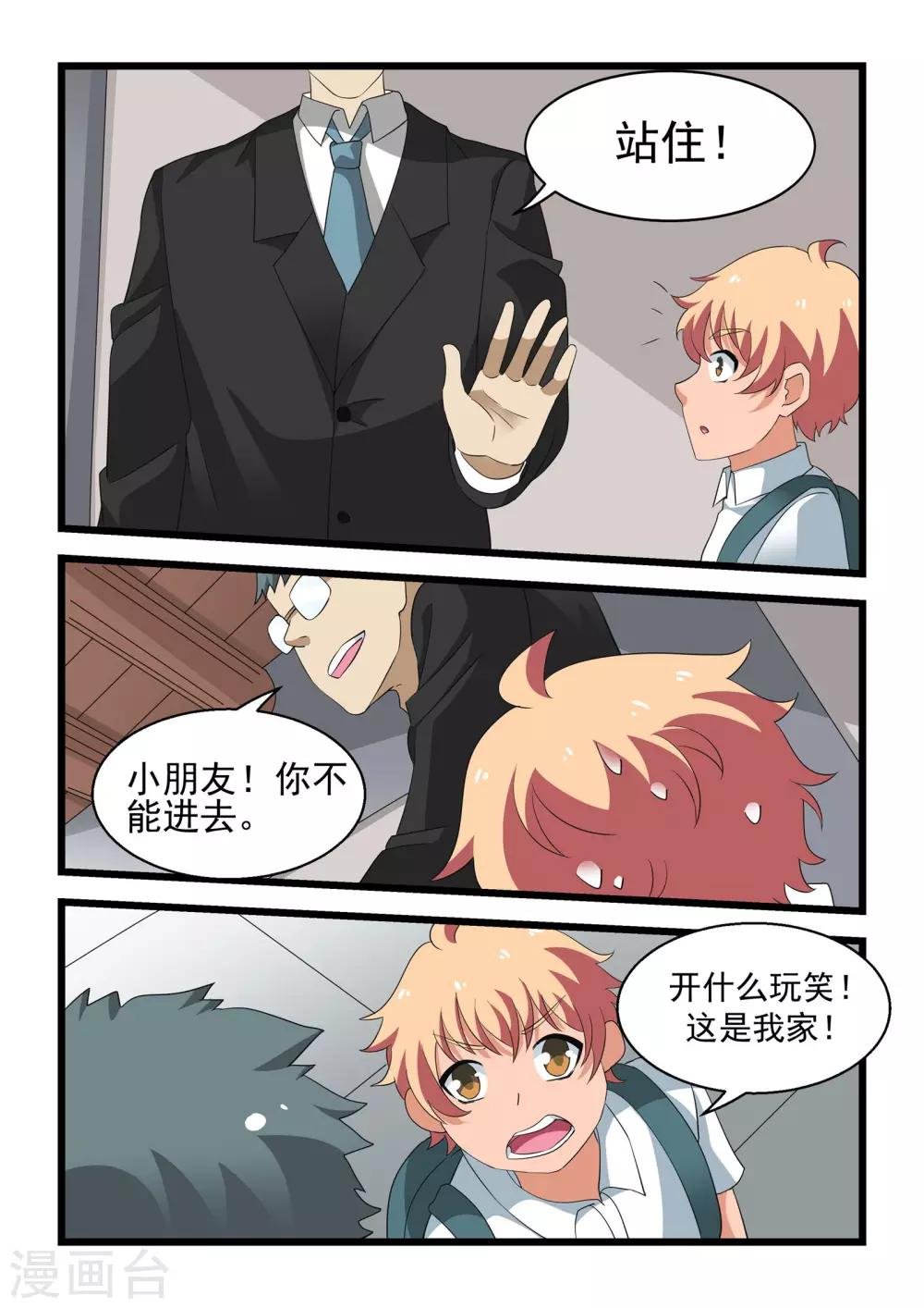 第30话