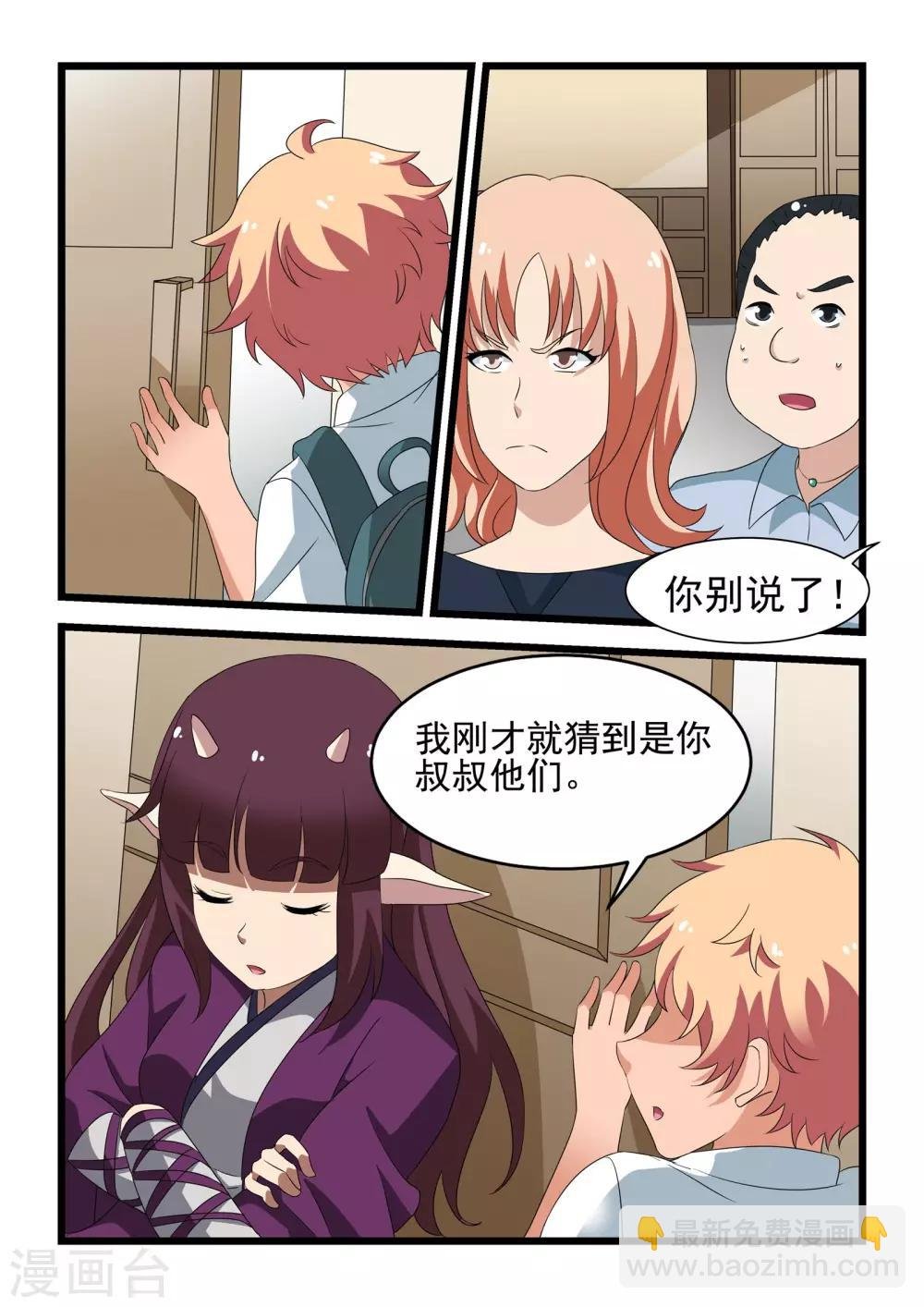 第30话