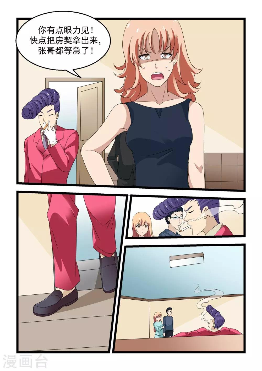 第30话