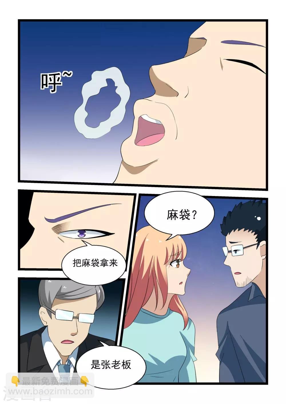 第30话