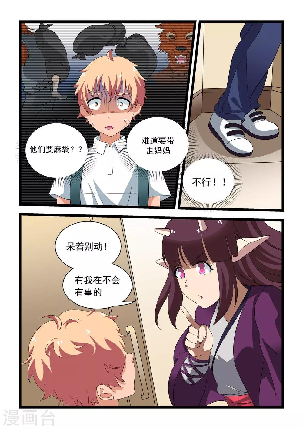 第30话