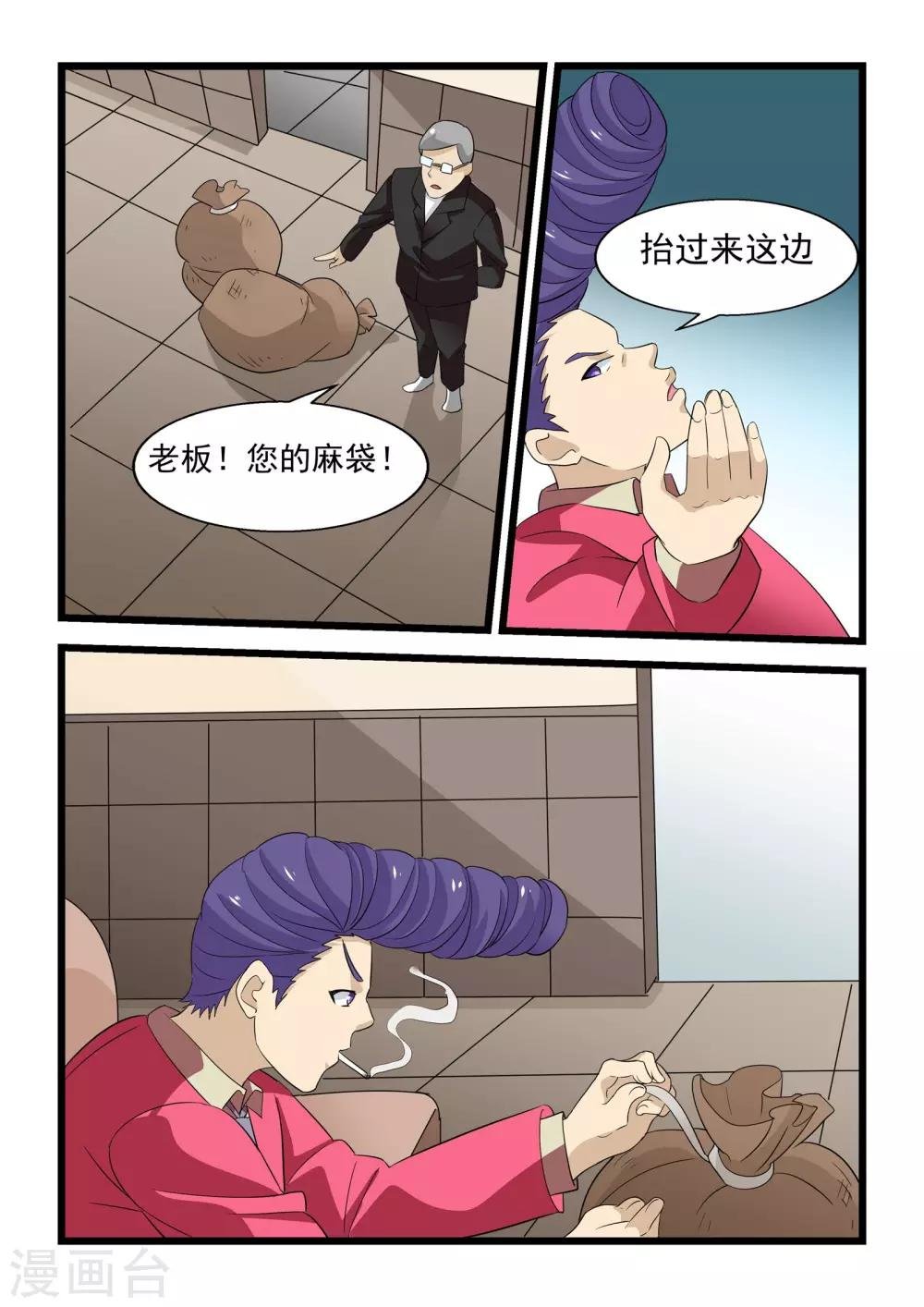 第30话
