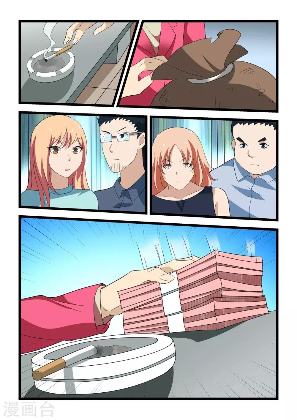第30话