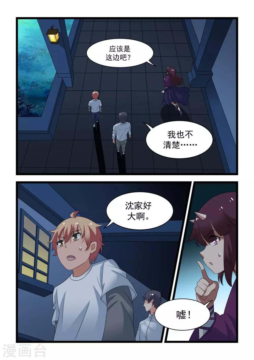 第35话