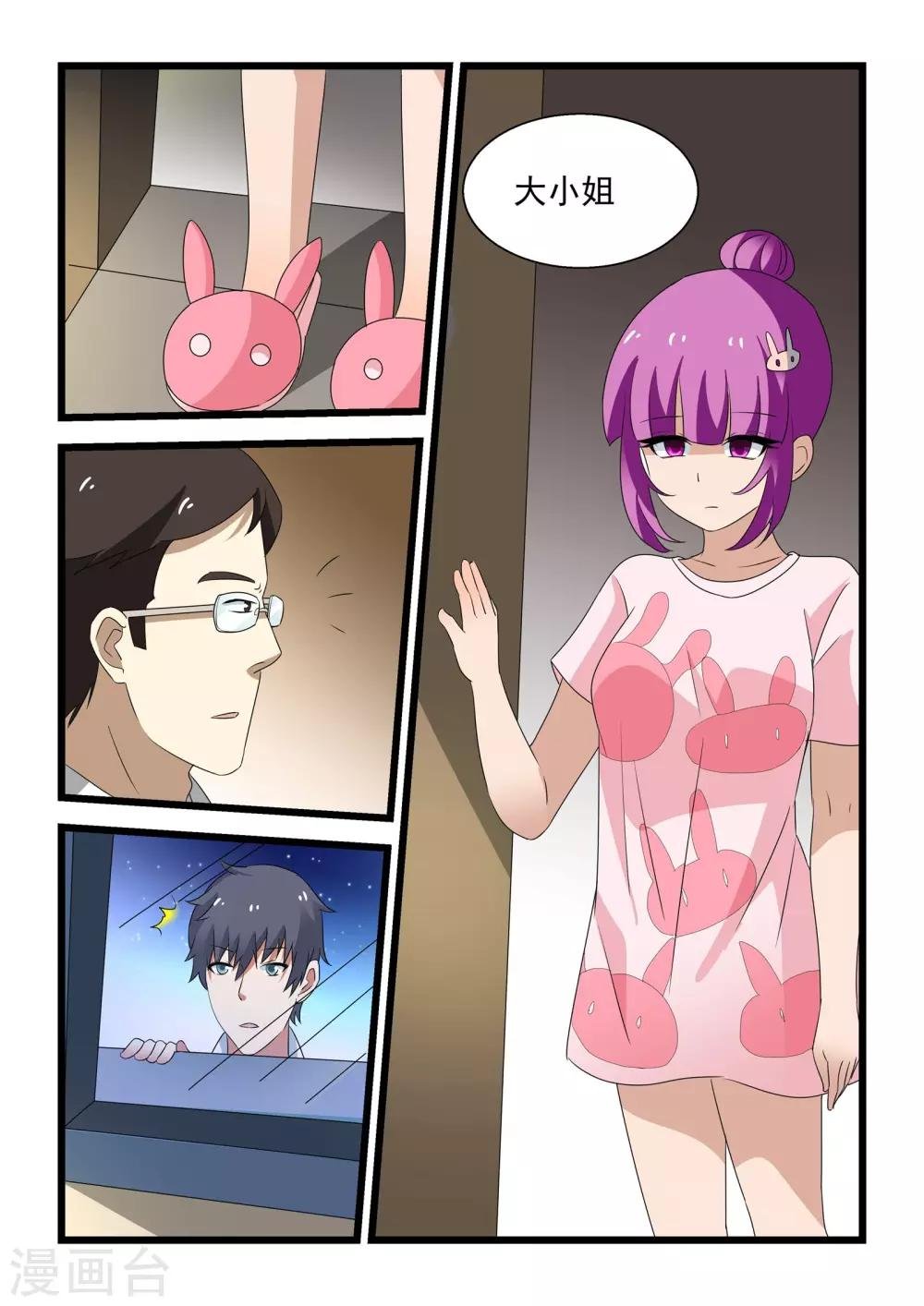 第35话