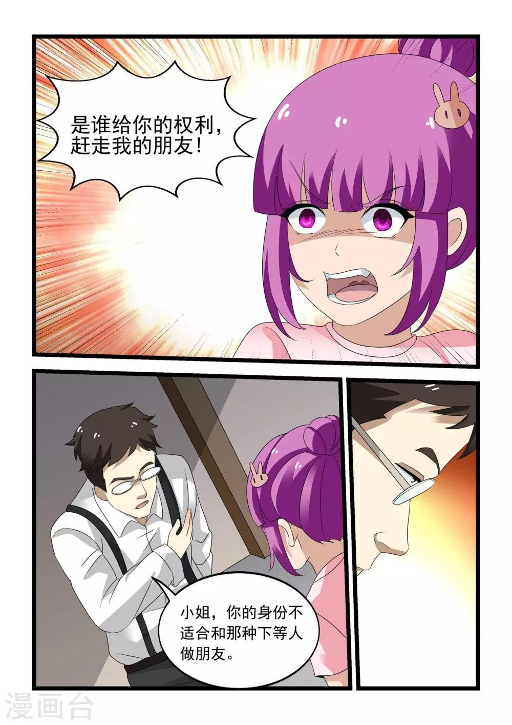 第35话