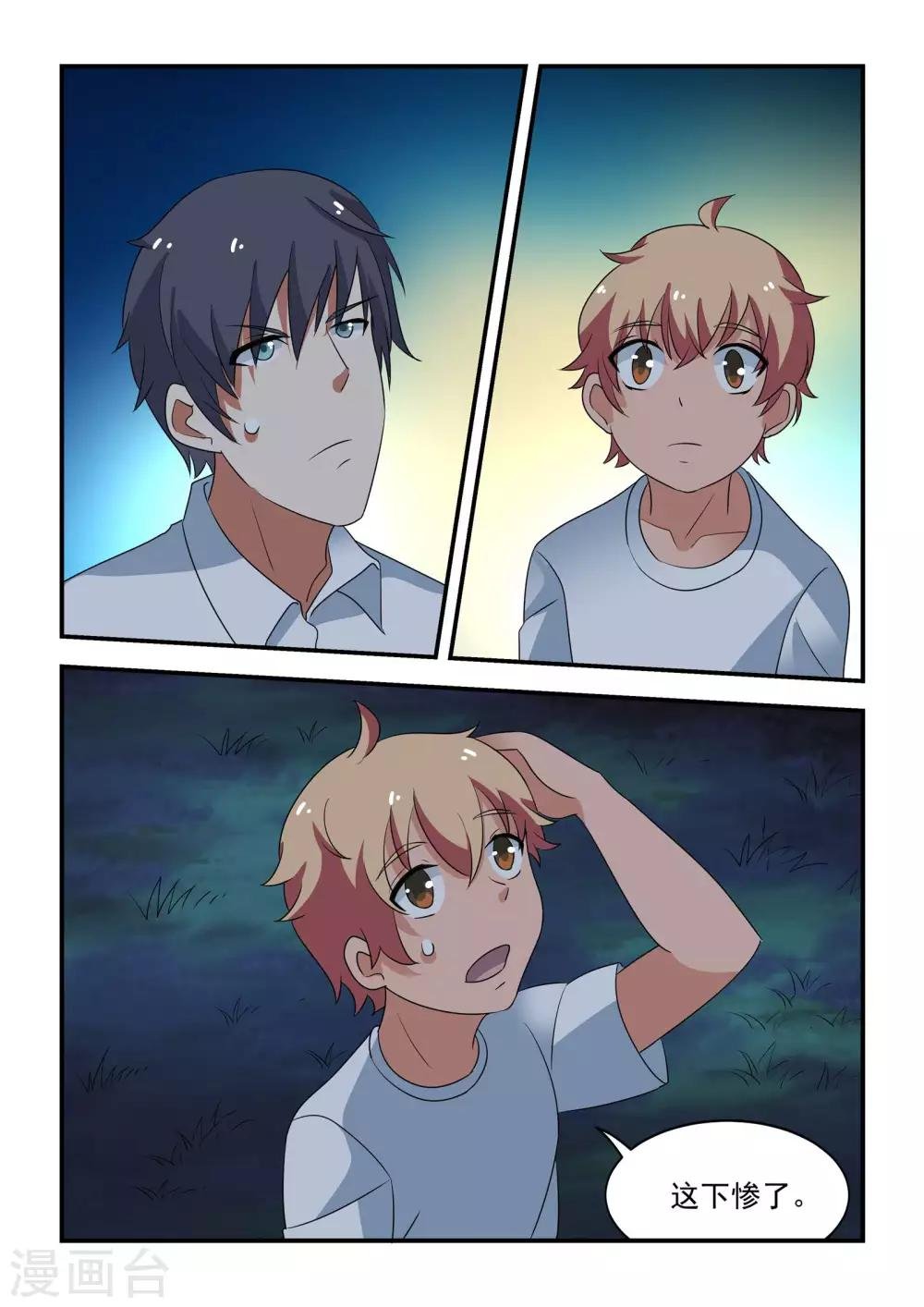 第37话