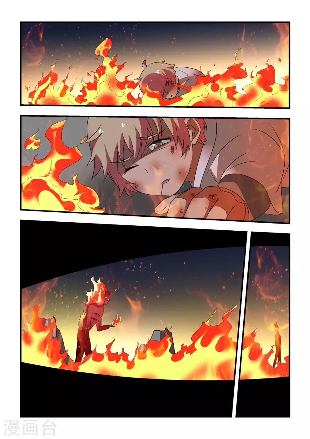 第37话