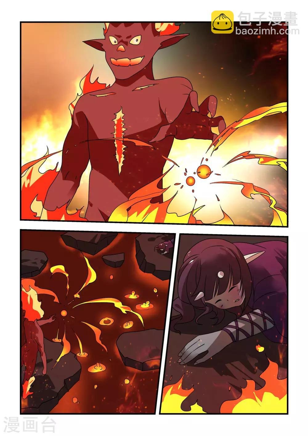 第38话