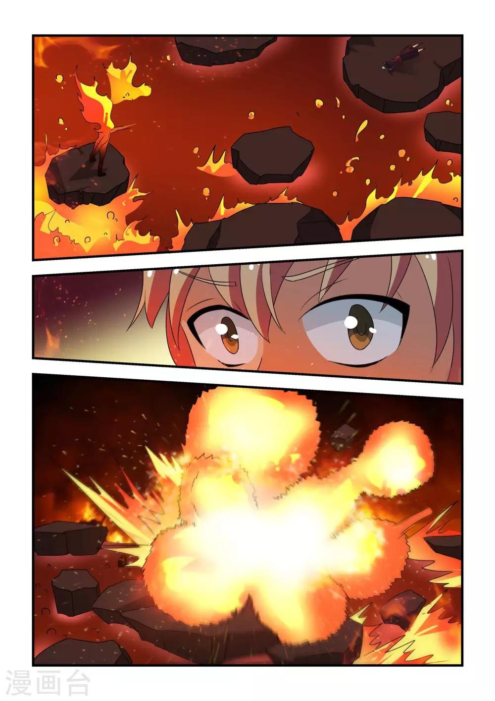 第38话