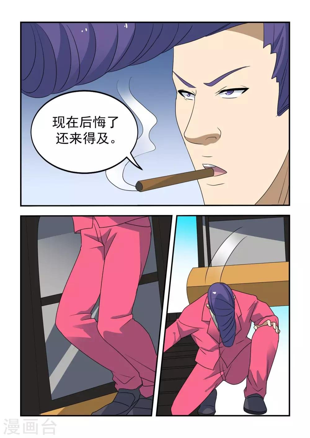 第39话