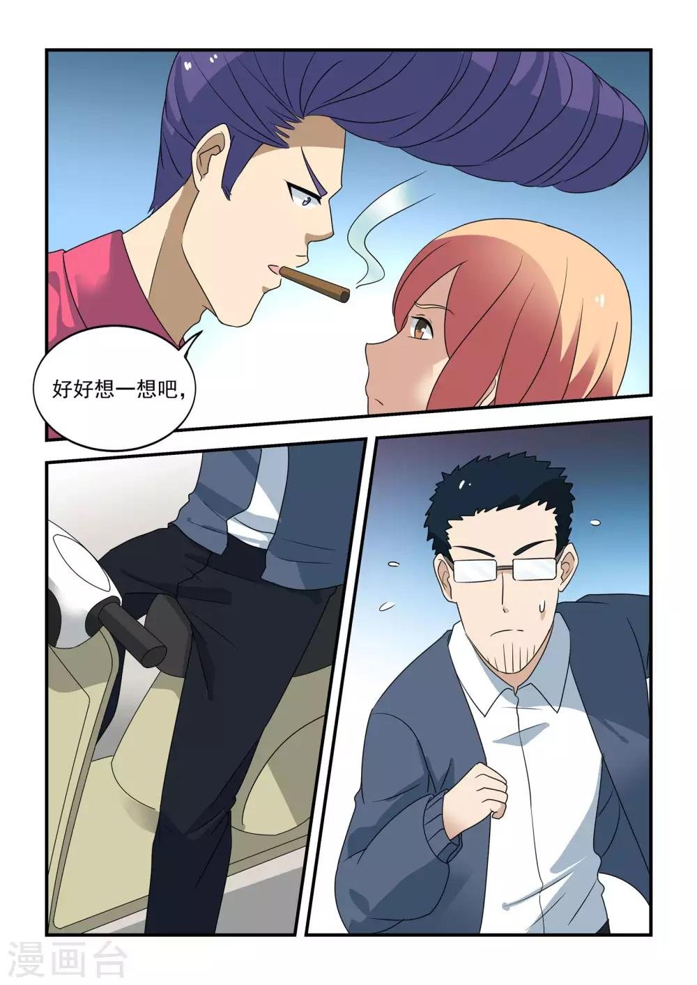 第39话