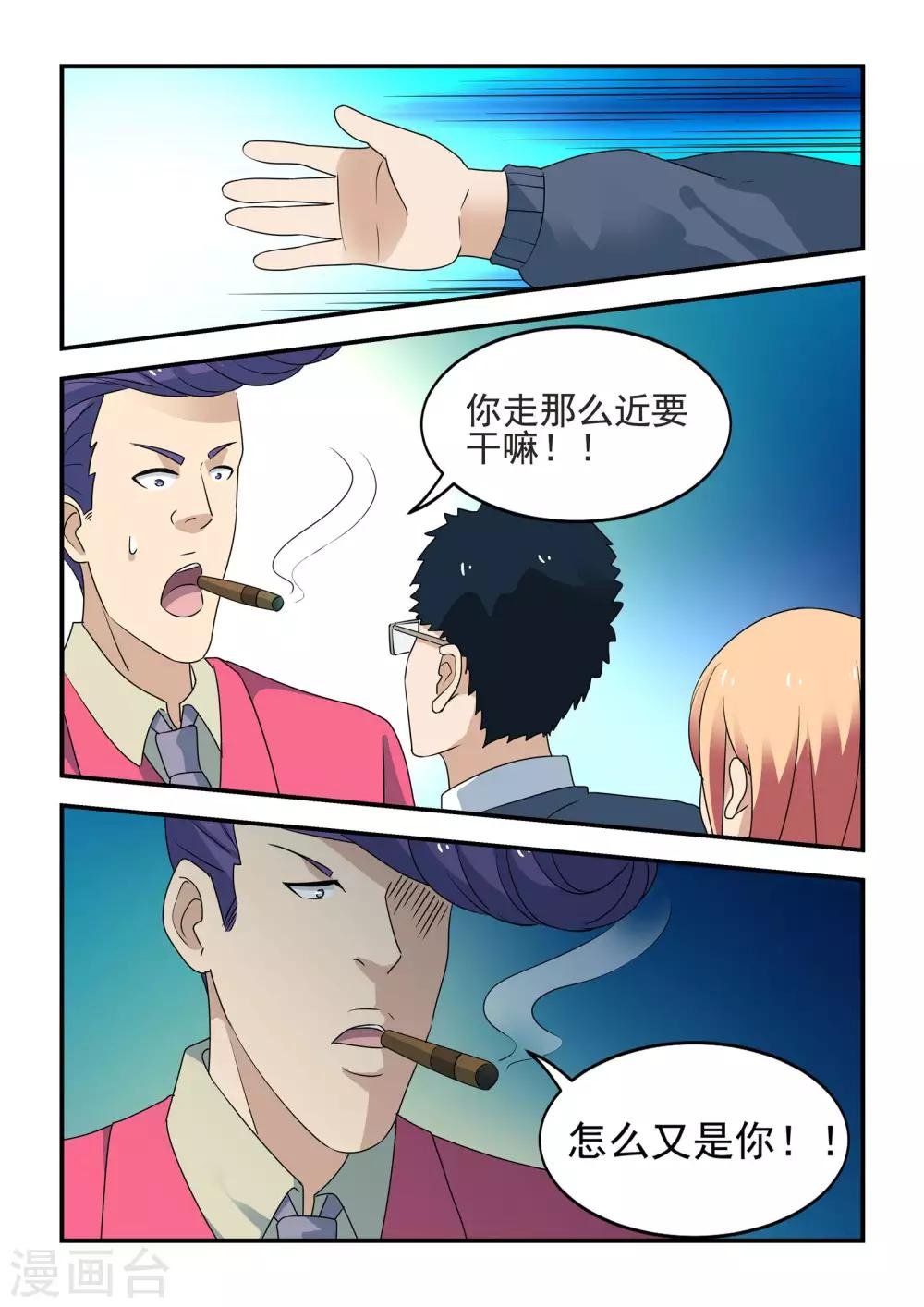 第39话