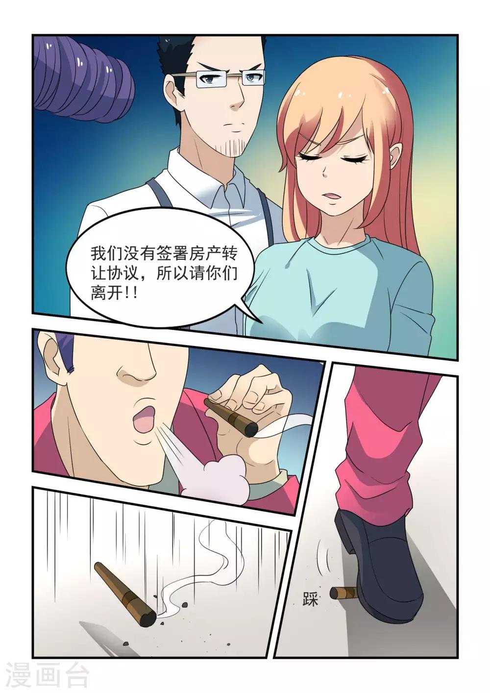 第39话