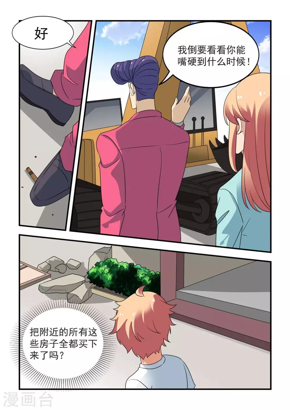 第39话