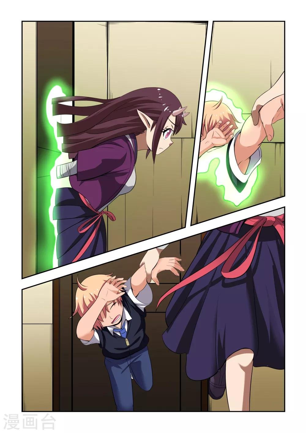 第4话