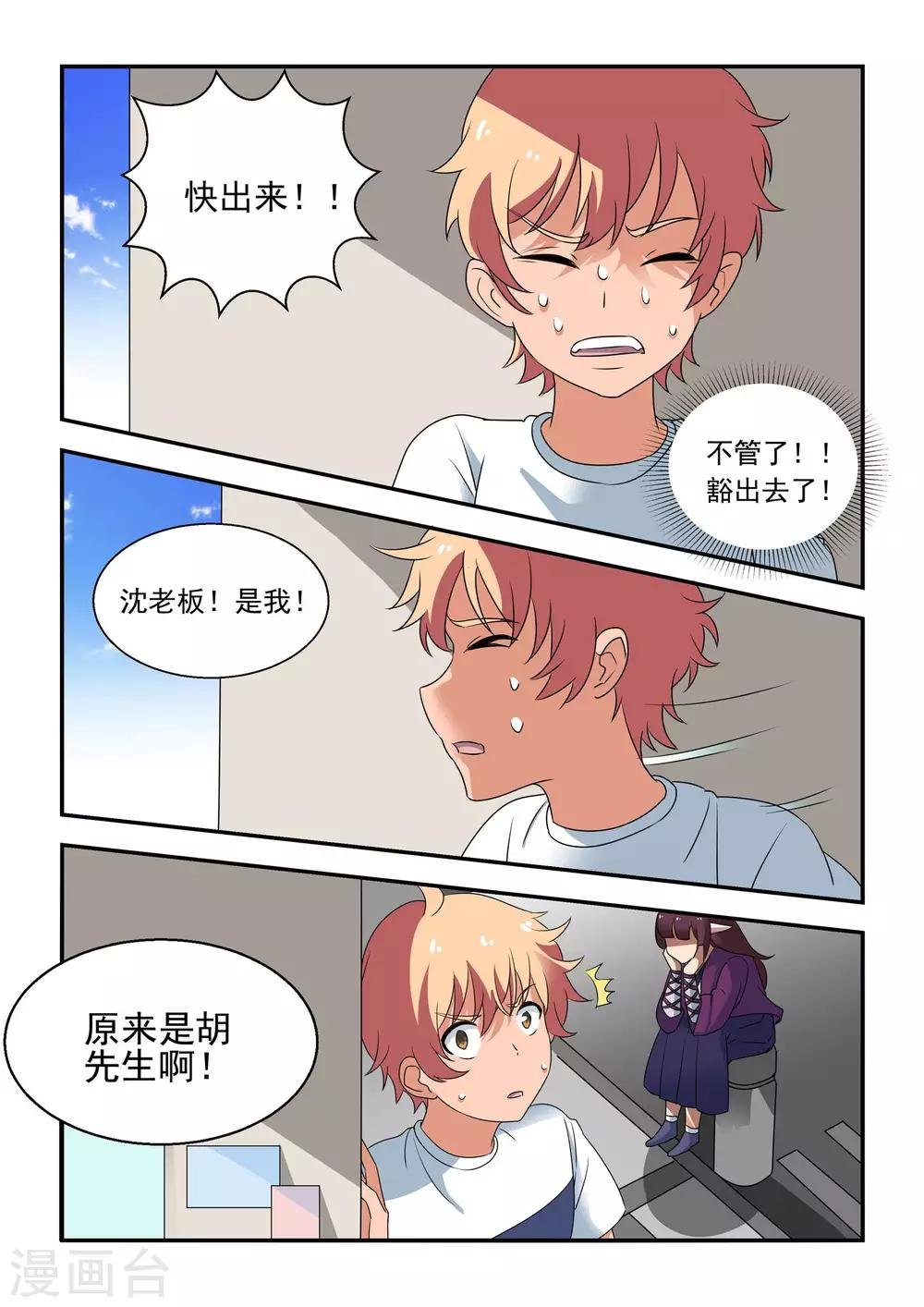 第40话