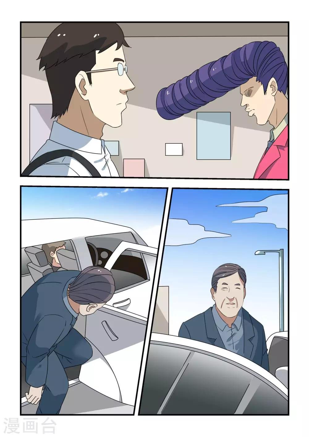 第40话