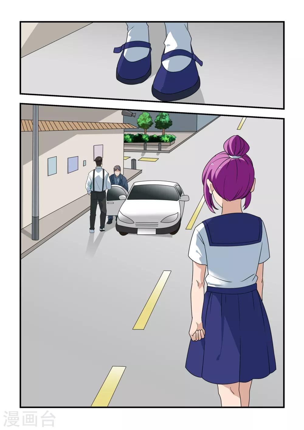 第41话